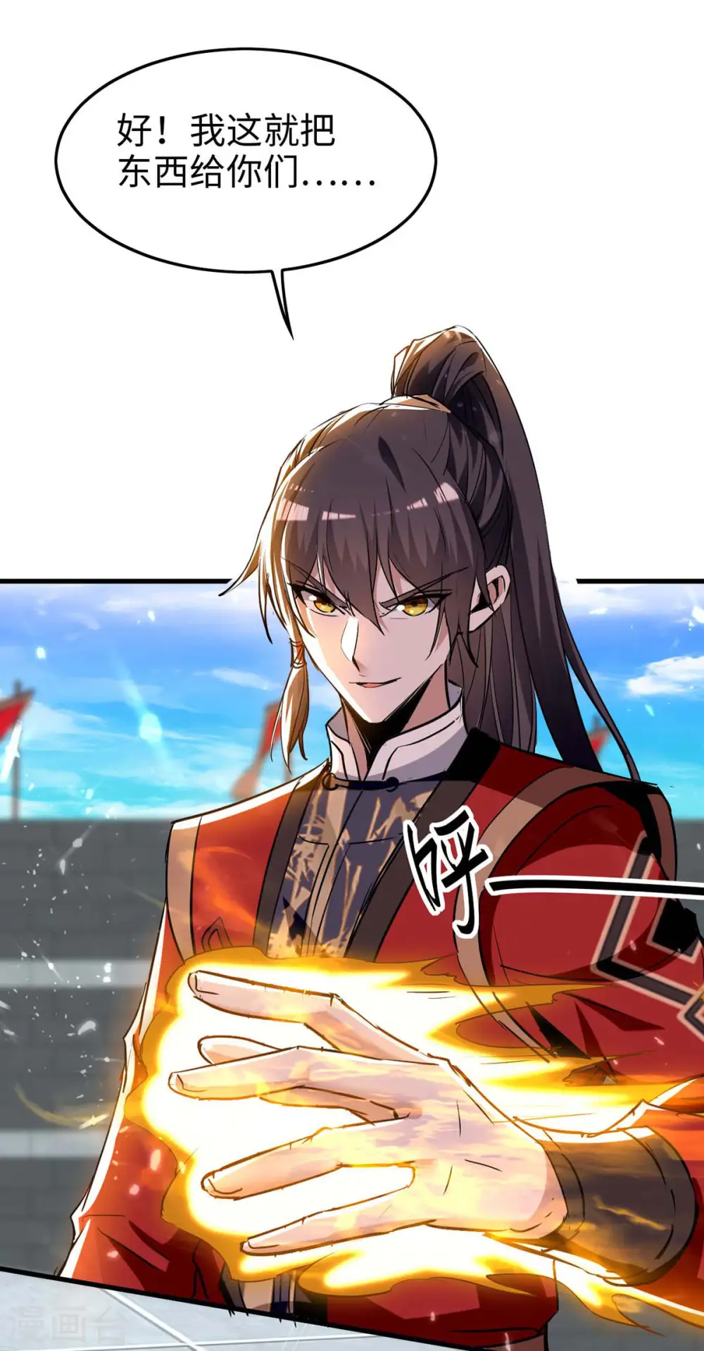 第268话 诛仙杀阵9