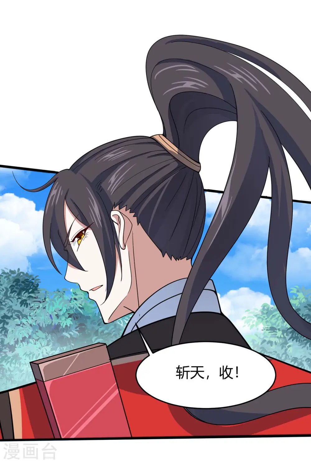 第96话 双杀7