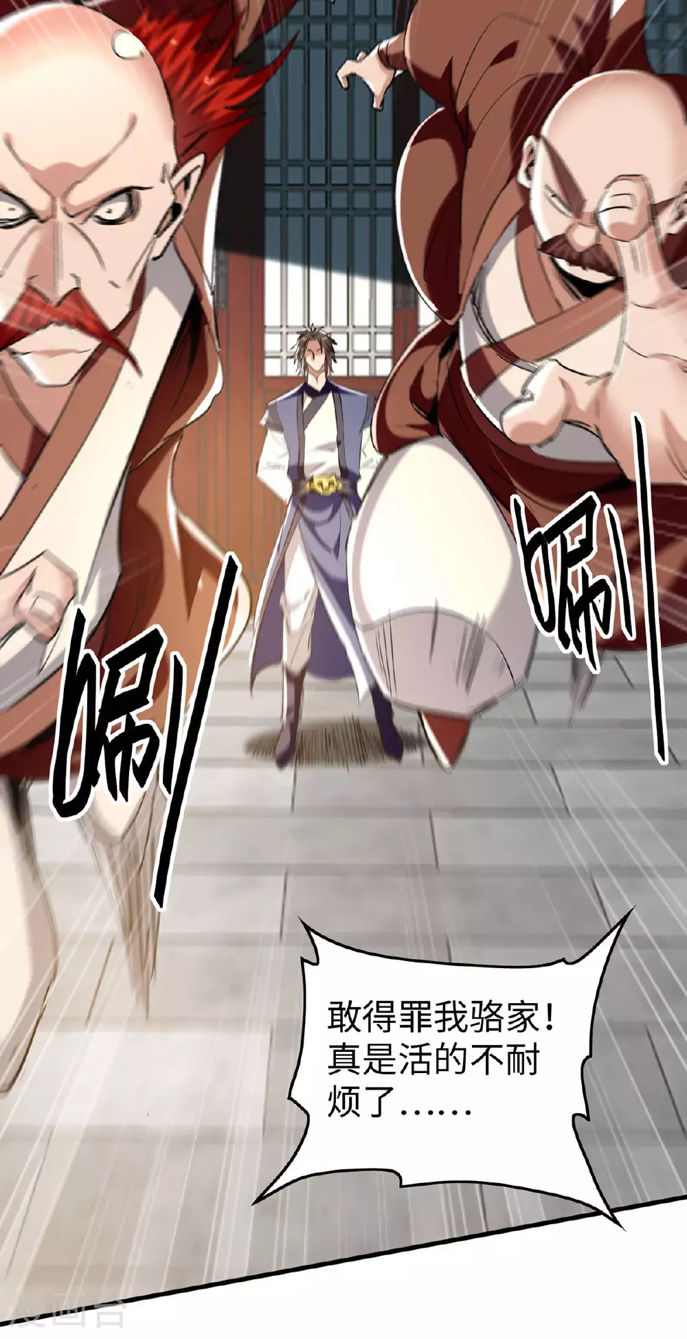 第379话 踢到铁板18