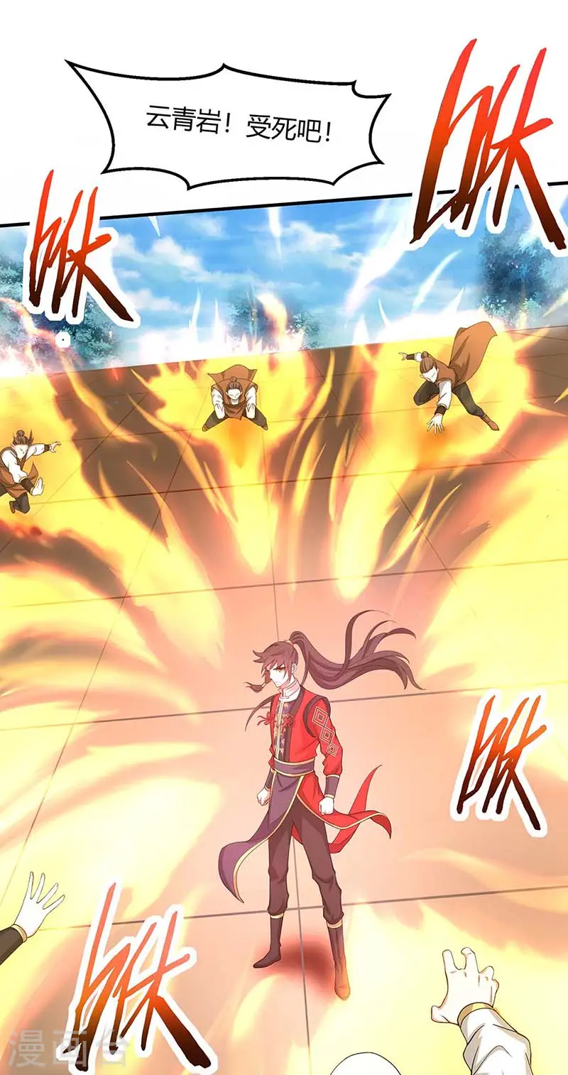 第105话 以一敌百19