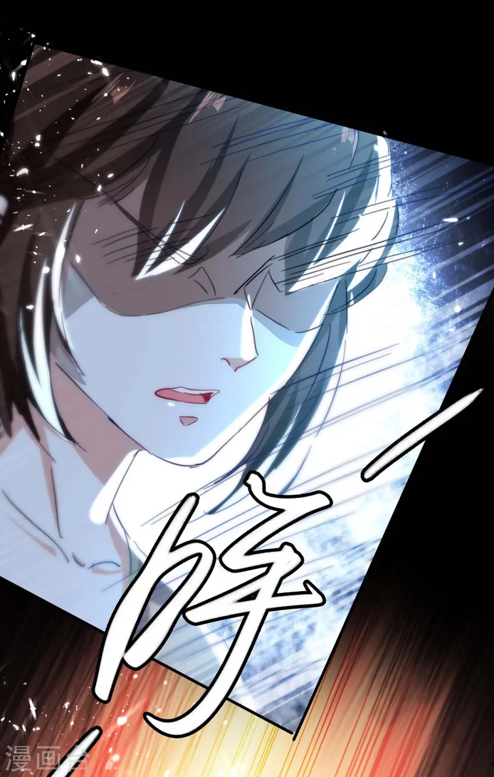 第192话 剧情反转13