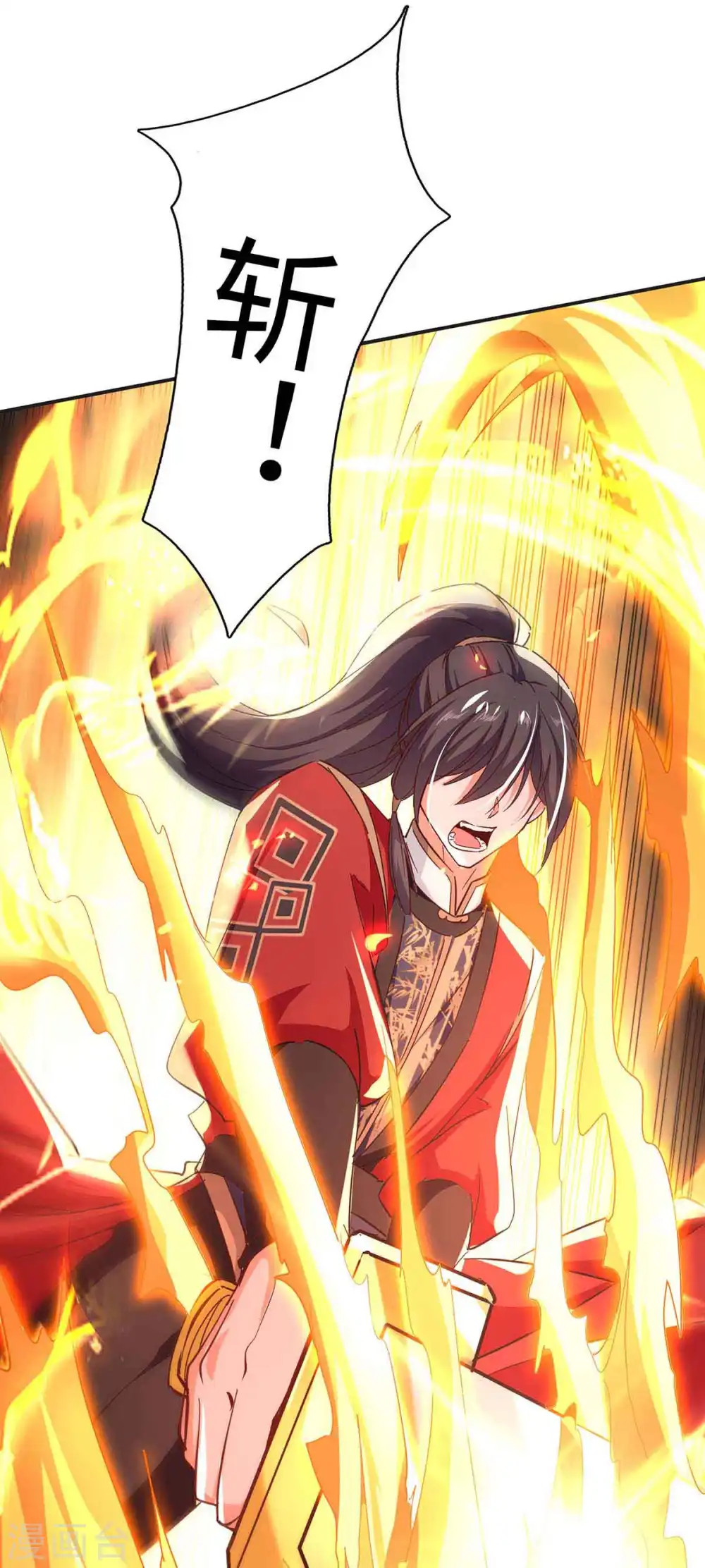 第215话 跌落漩涡12