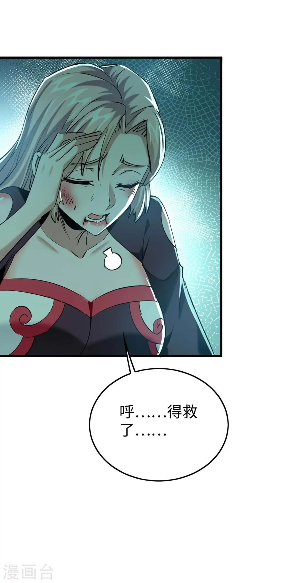 第360话 逃过一劫33