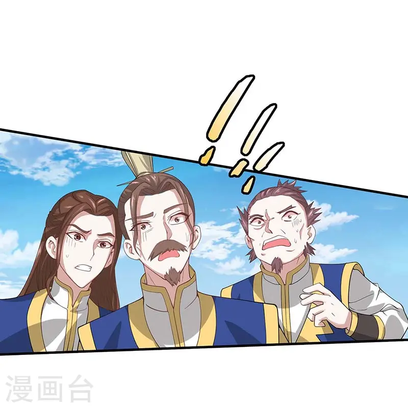 第88话 琅琊寨25