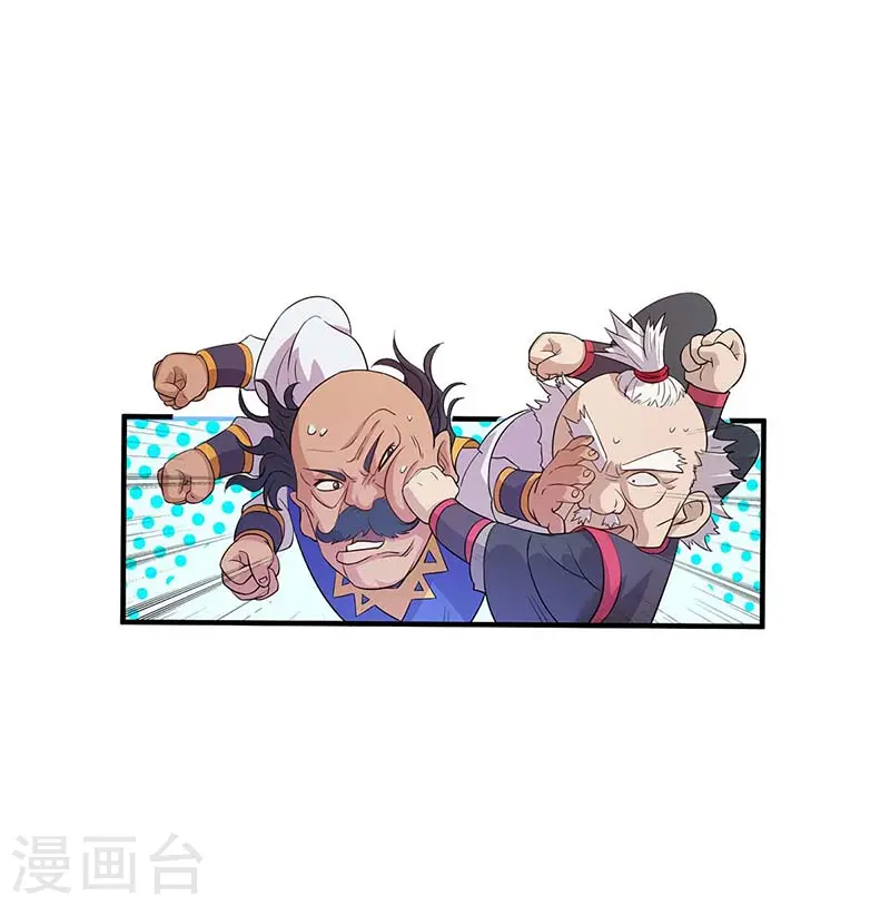 第101话 入住三大阁楼24