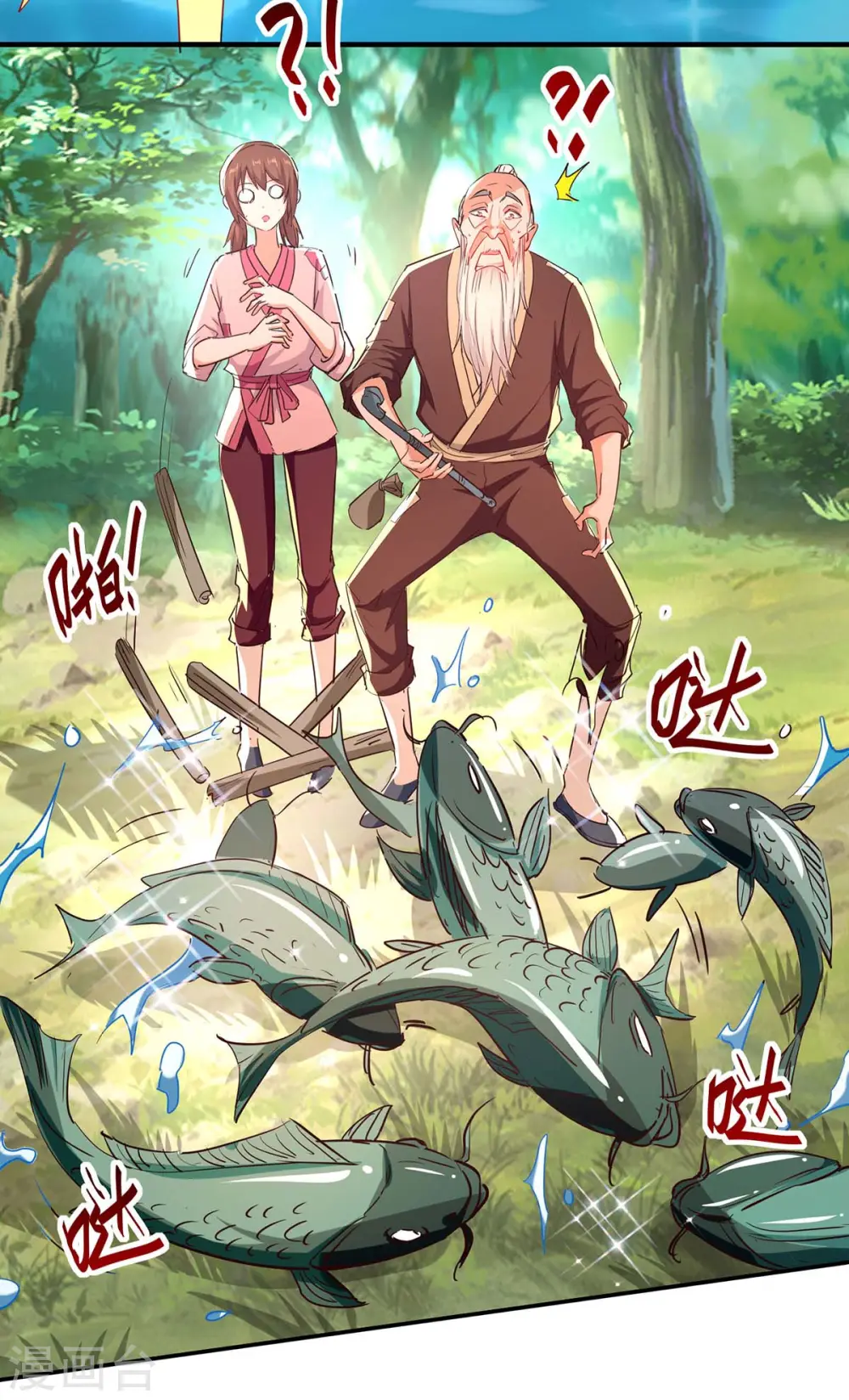 第217话 黄鼠狼妖2