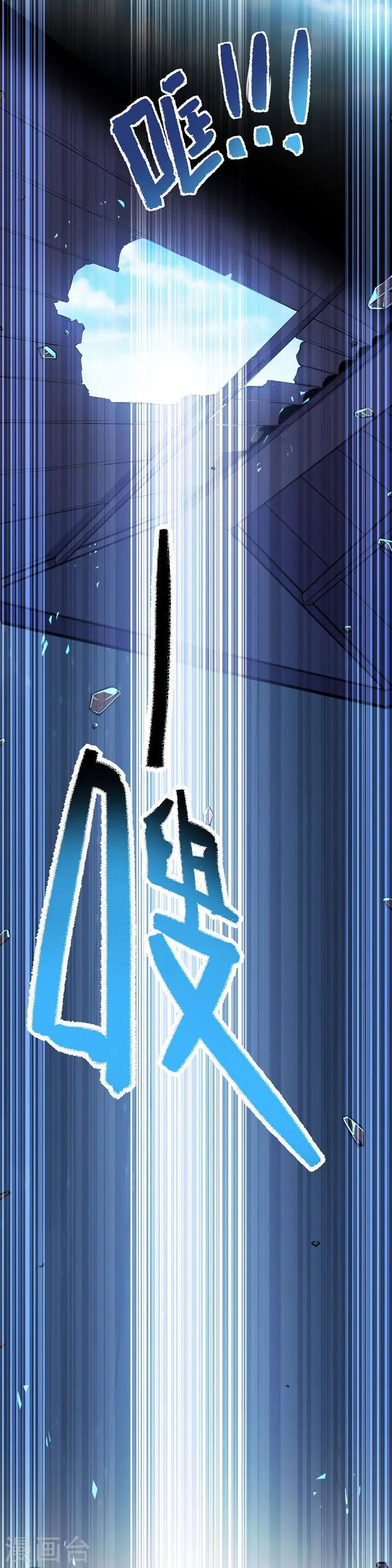 第10话 千手血屠6