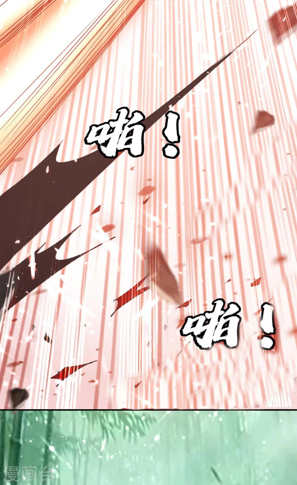 第170话 都得死21