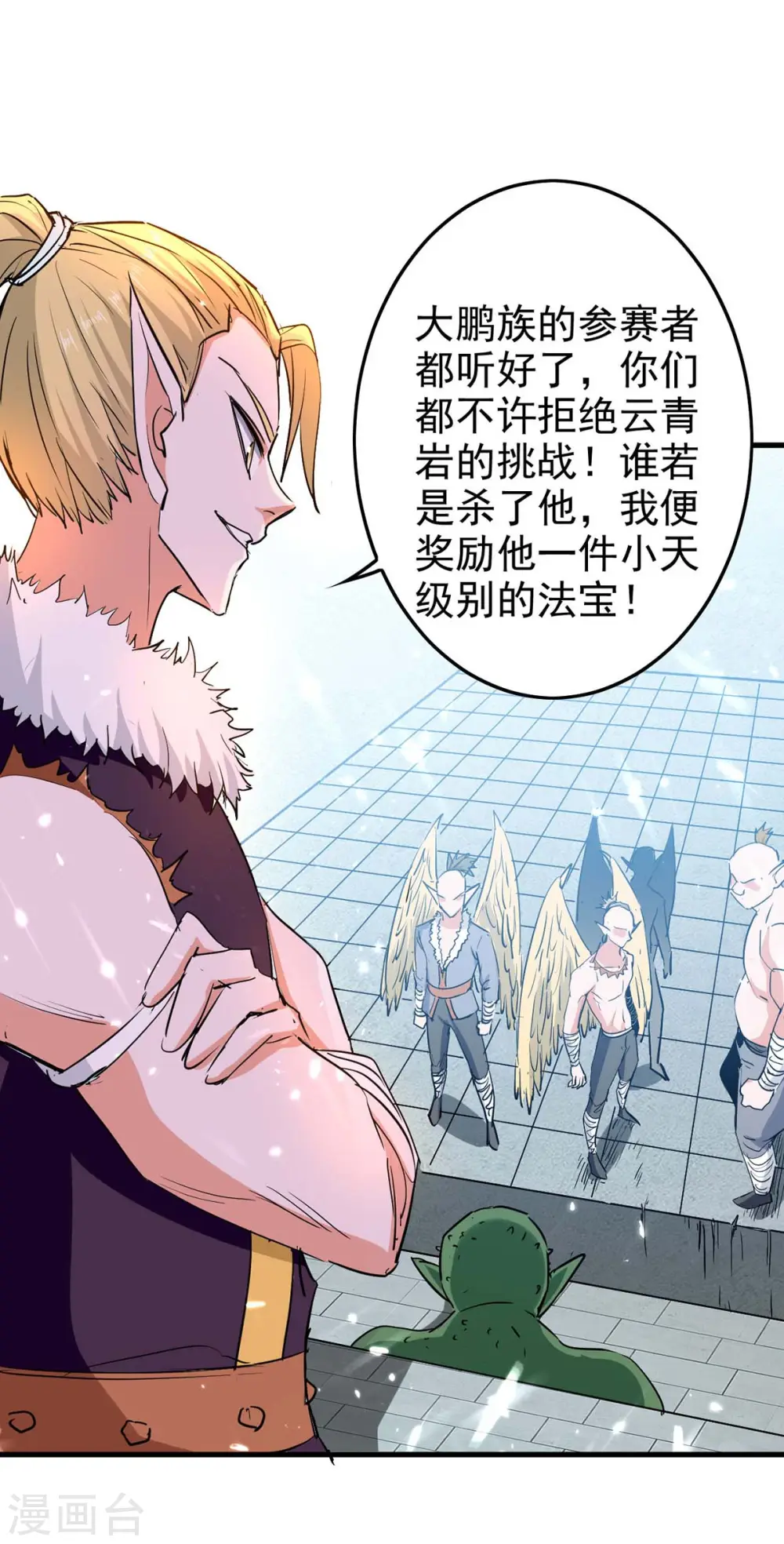 第259话 秒杀！再见秒杀！25