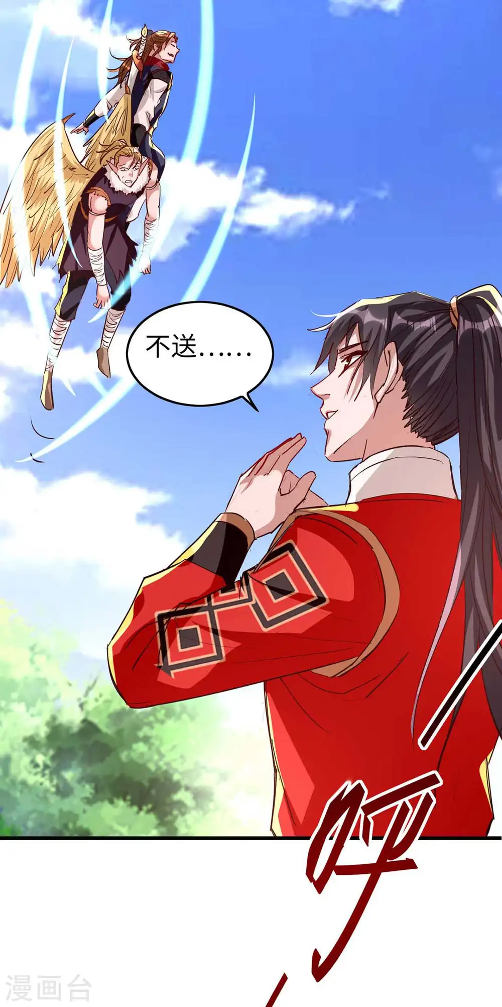 第238话 孔柔1