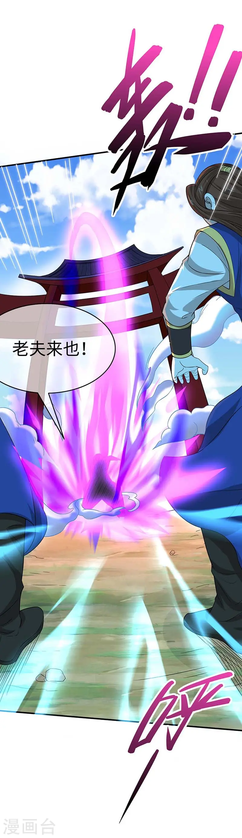 第88话 琅琊寨29