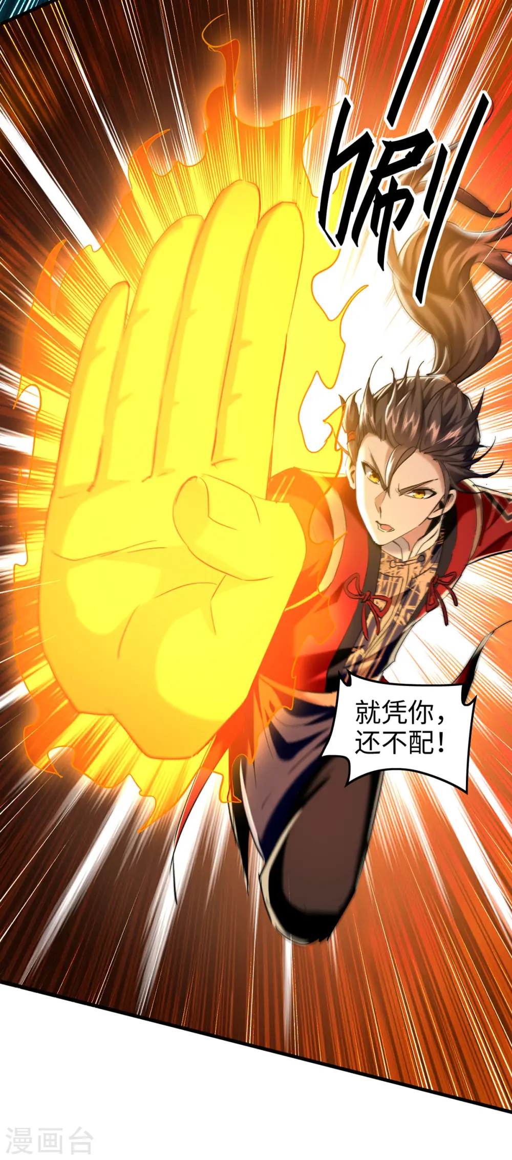 第352话 准备上路吧8