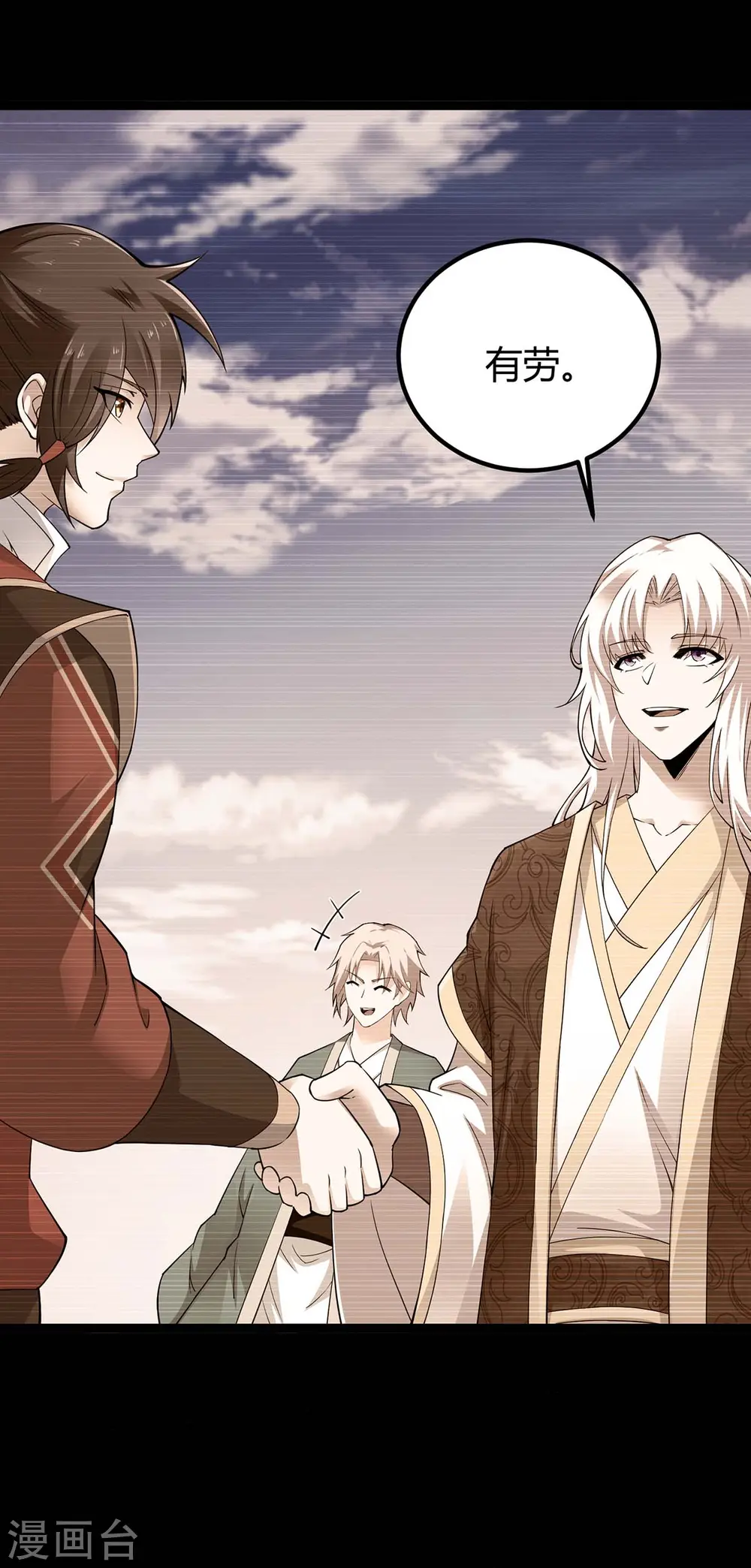 第166话 杀人工具10