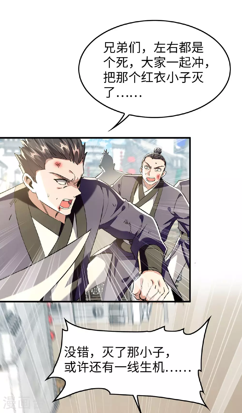 第377话 我要留下3