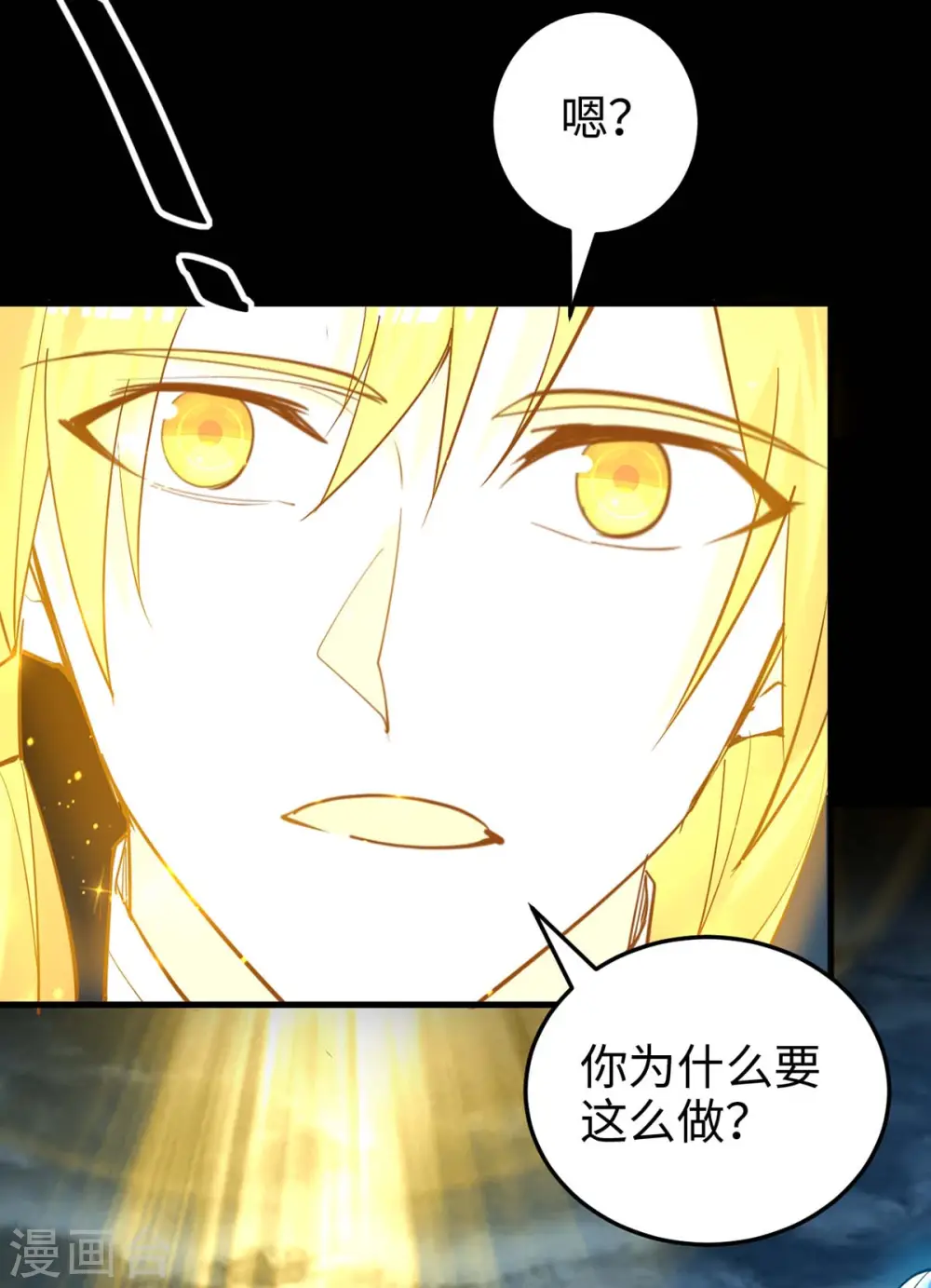 第273话 你入魔了？14