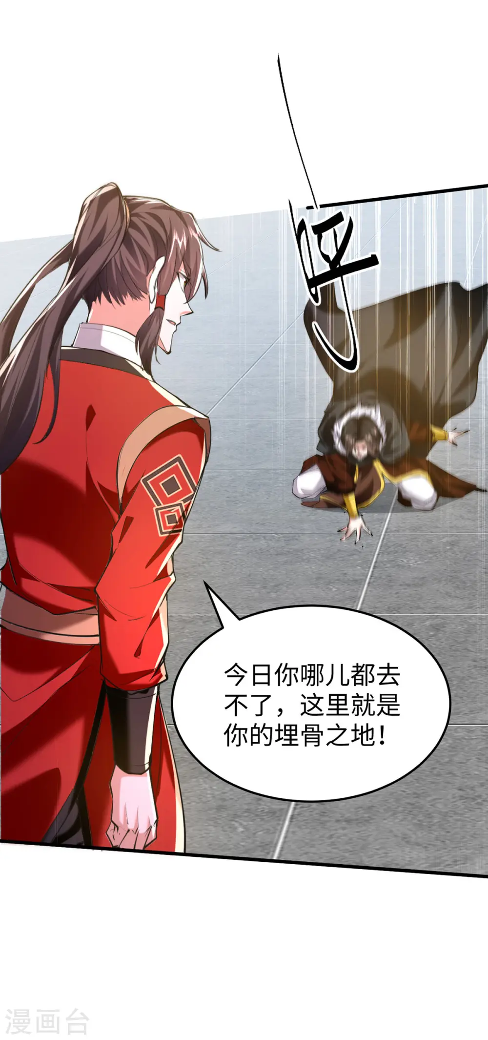 第337话 今天你哪都去不了28