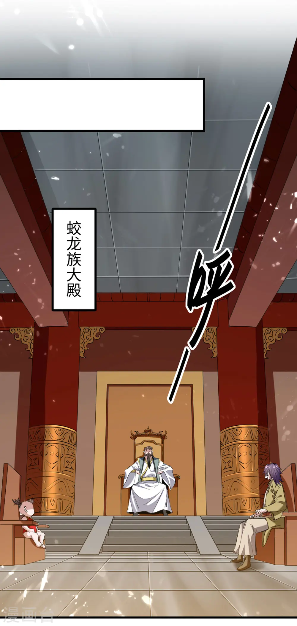 第325话 飞蛾扑火28