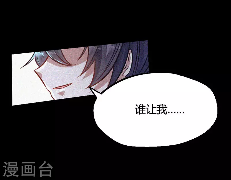 第9话 再遇挑衅3