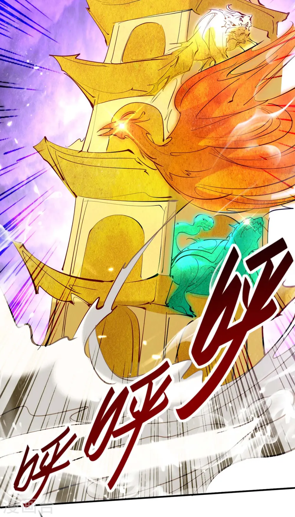 第282话 洪家宝塔19
