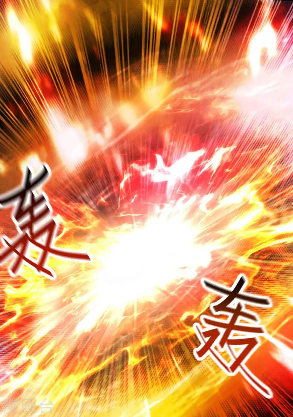 第274话 刀兵相向9