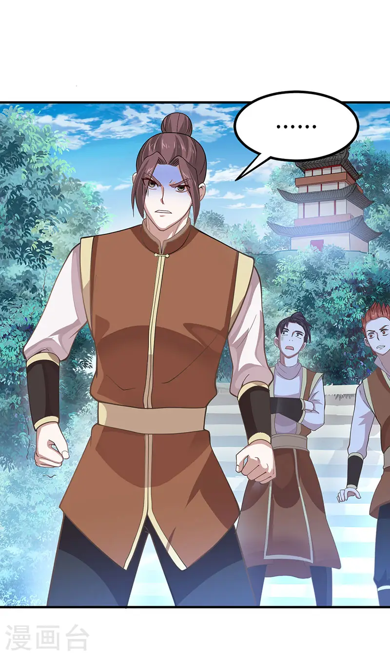 第78话 奇葩苏图图7