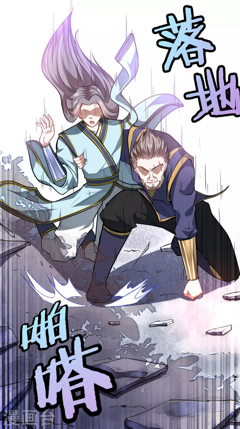 第30话 血染家族10