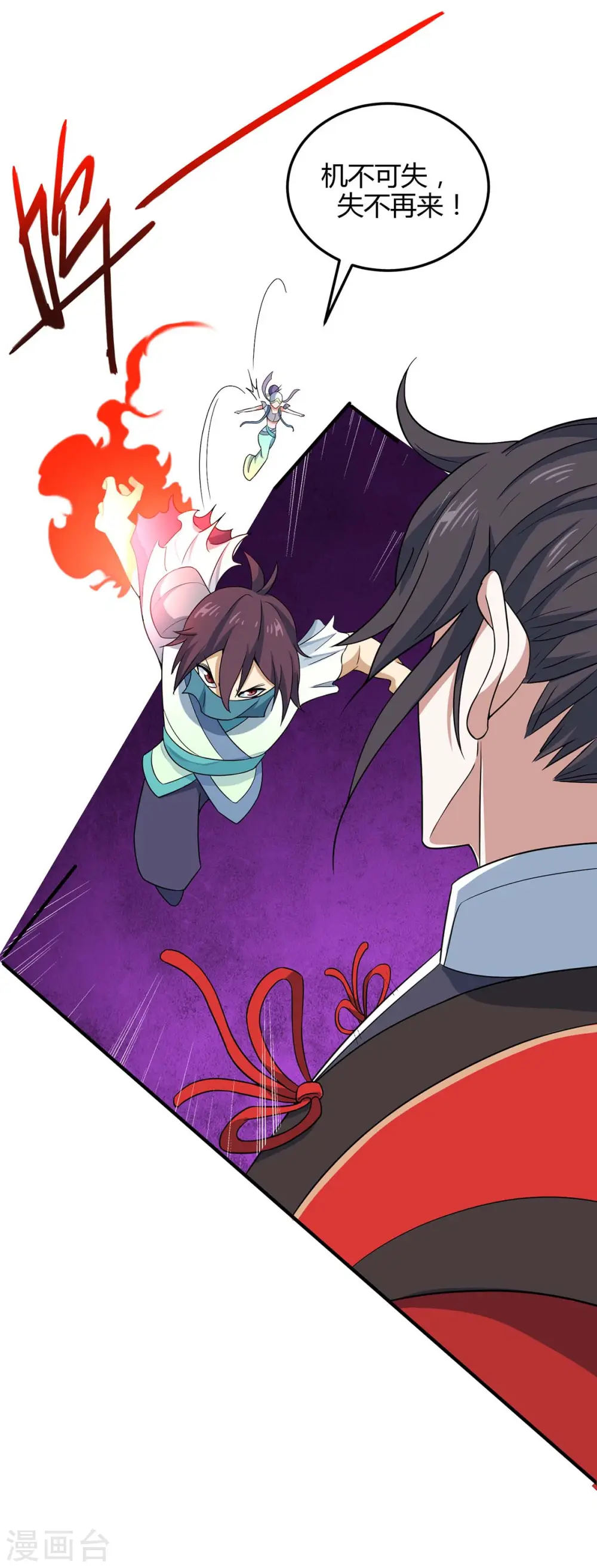 第163话 破阵16