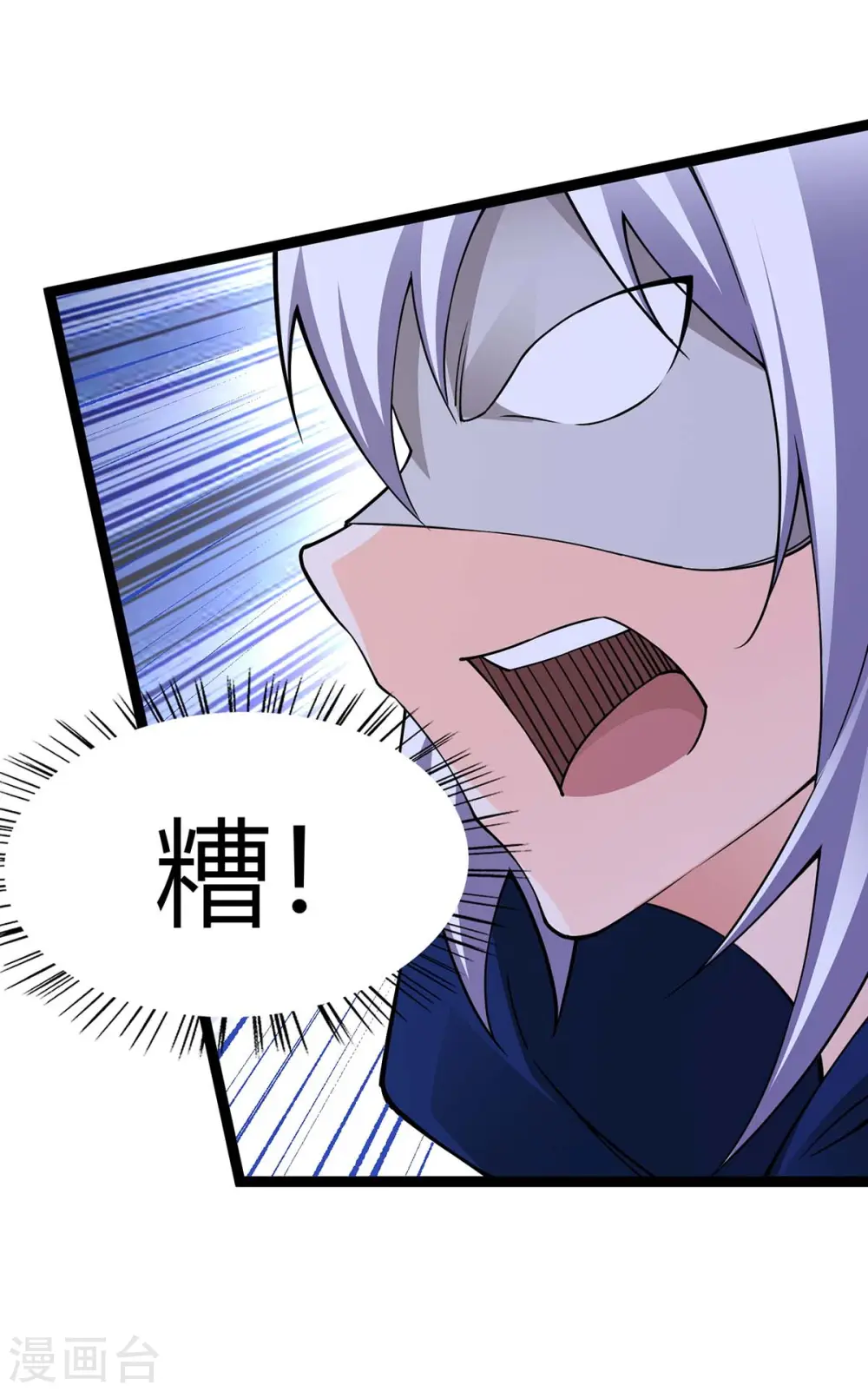 第168话 身边眼线8