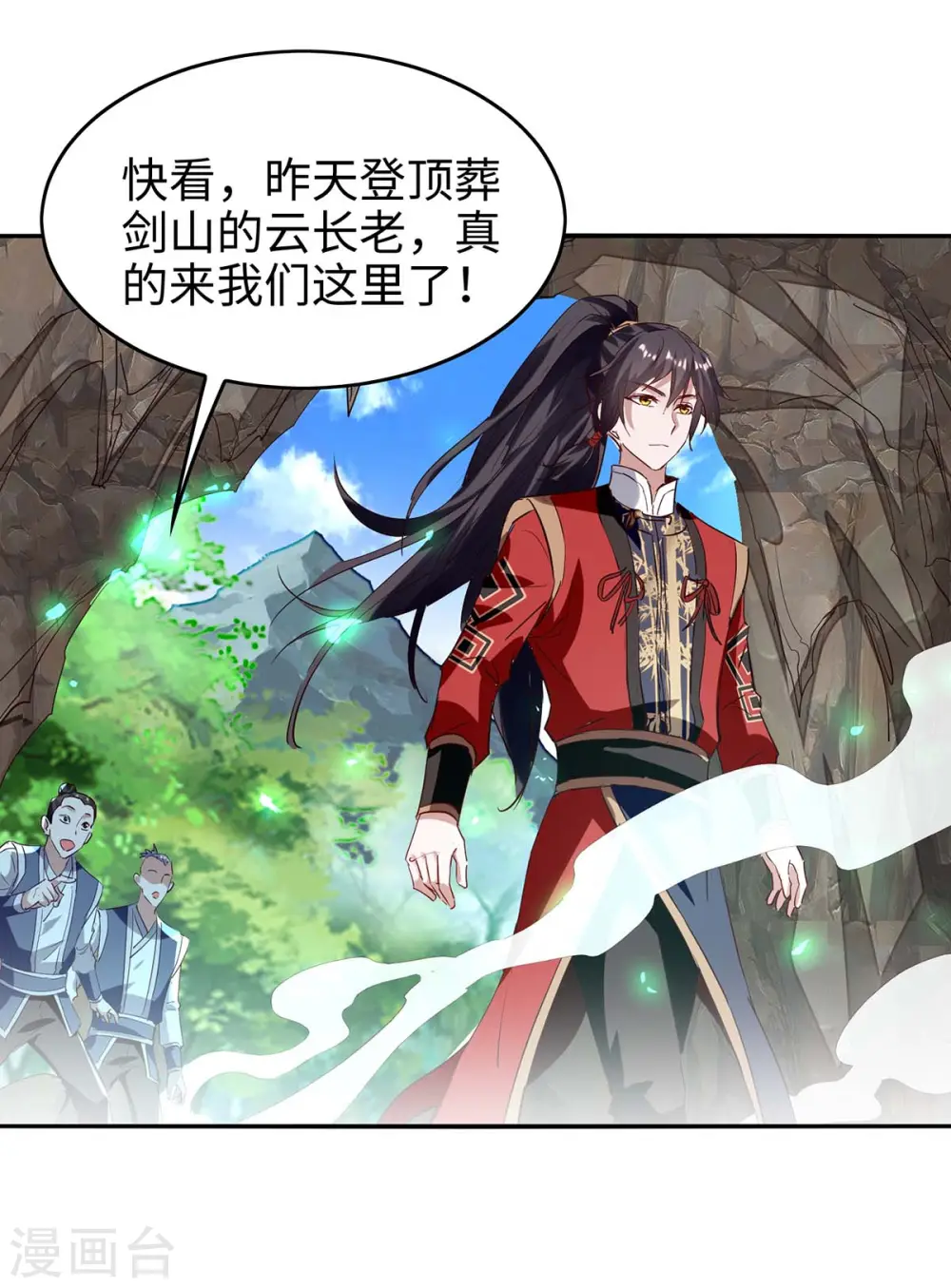 第196话 噬兽虫粉22