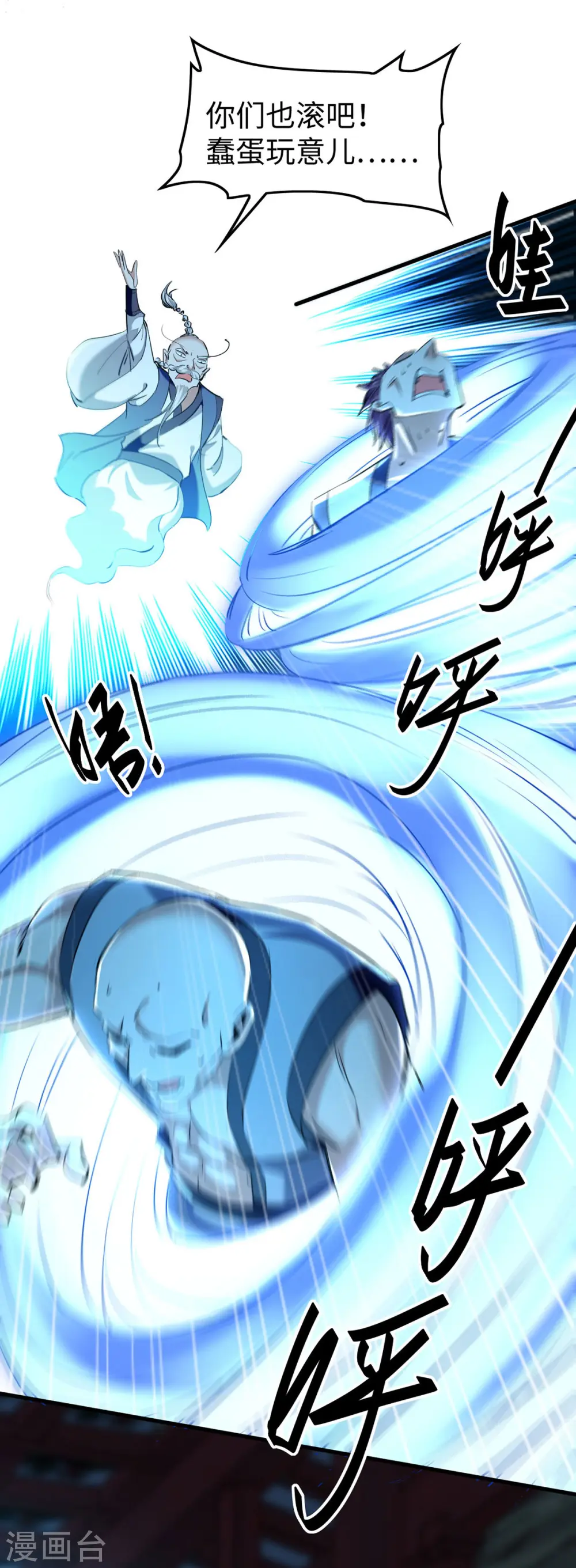 第366话 故意出难题14