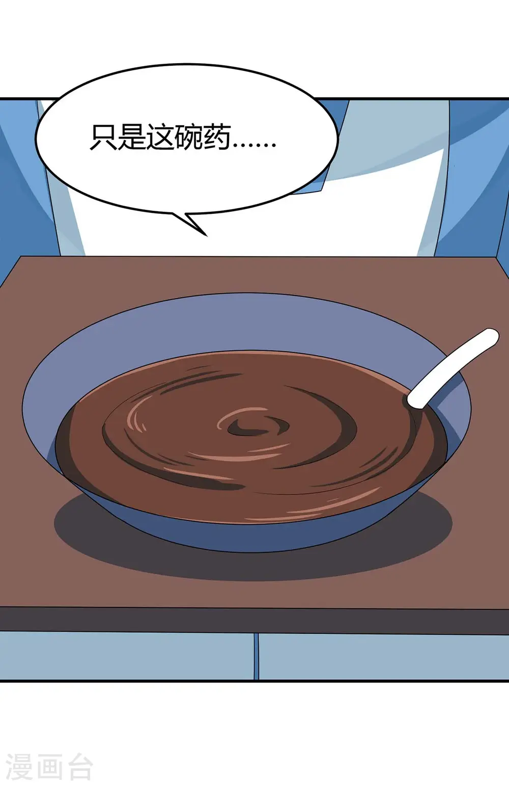 第164话 分头行动7