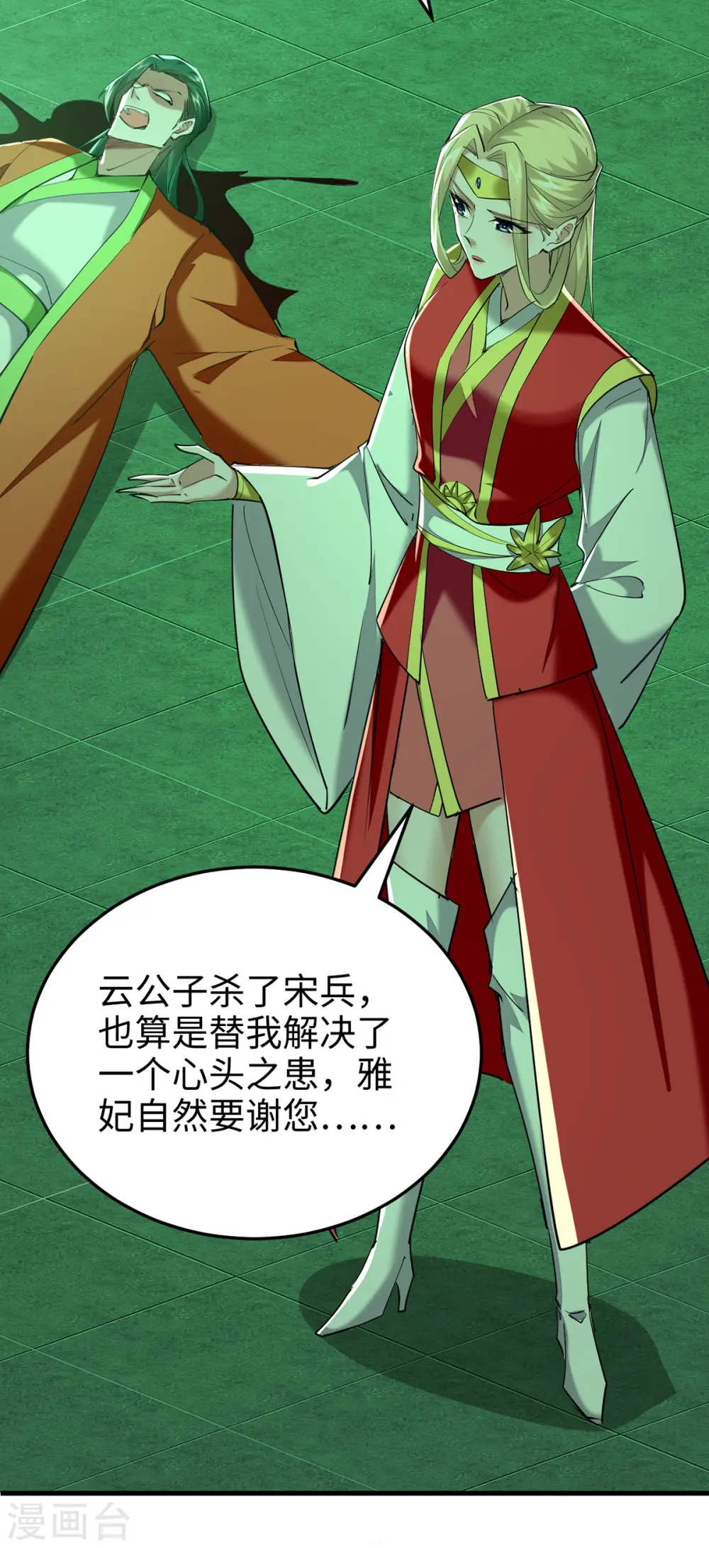 第353话 谁也保不住他27