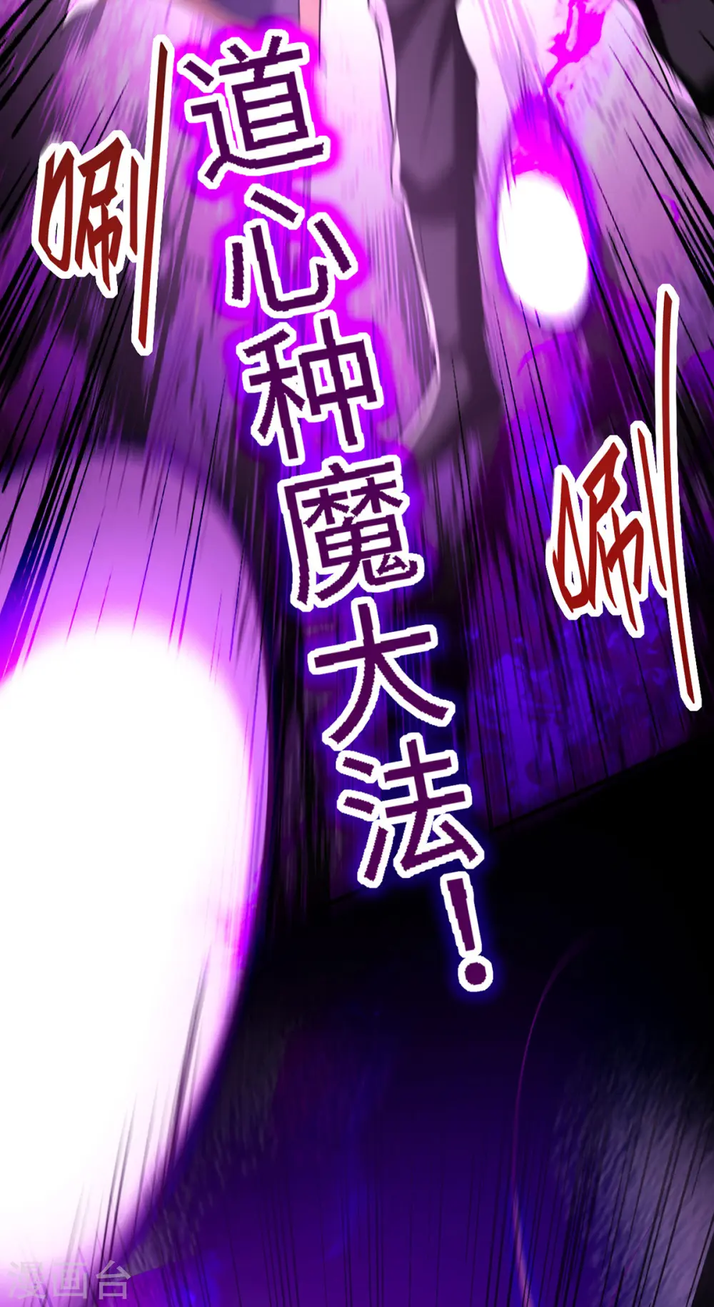 第292话 求公子帮帮何家3
