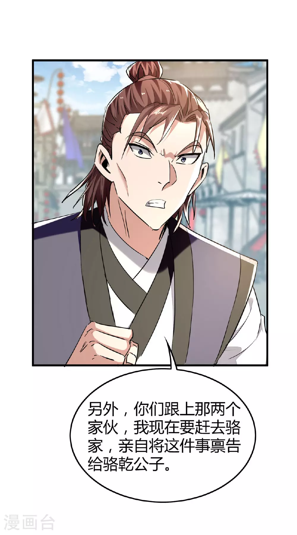 第377话 我要留下28