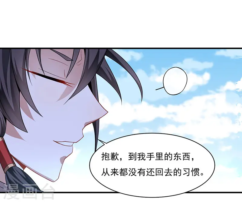 第52话 棋逢敌手12