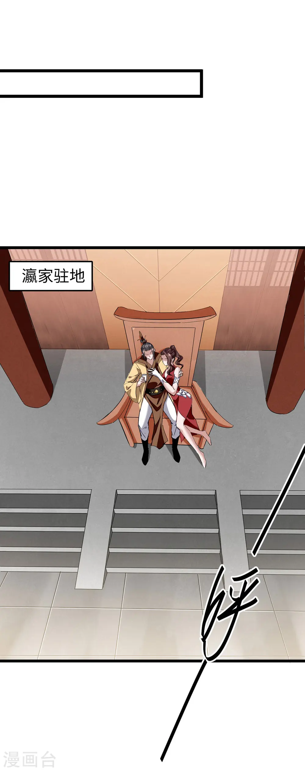 第338话 要寻仇来找我26