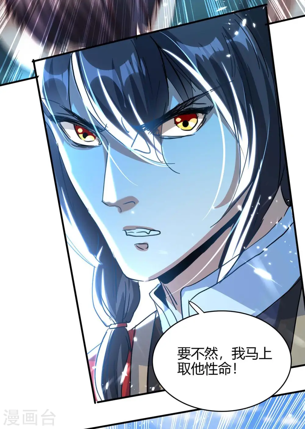 第191话 吸收仙石21