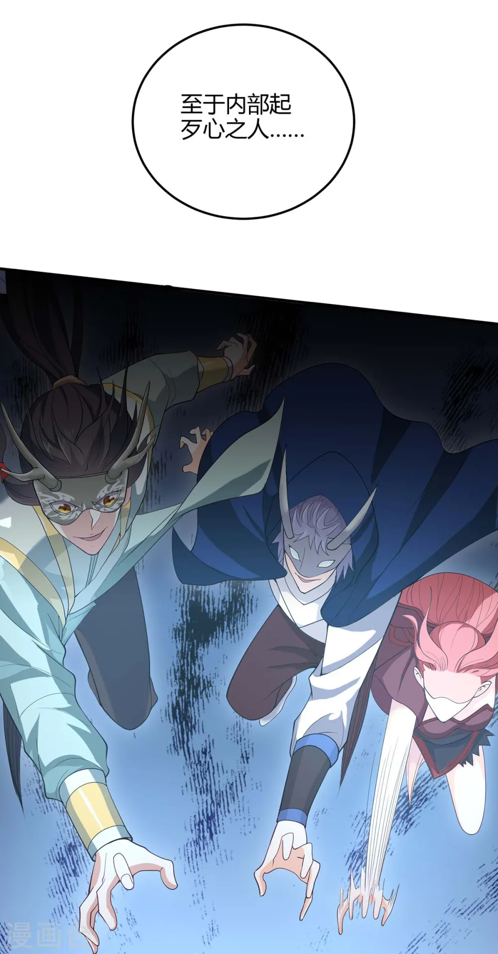 第156话 祁灵回来了30
