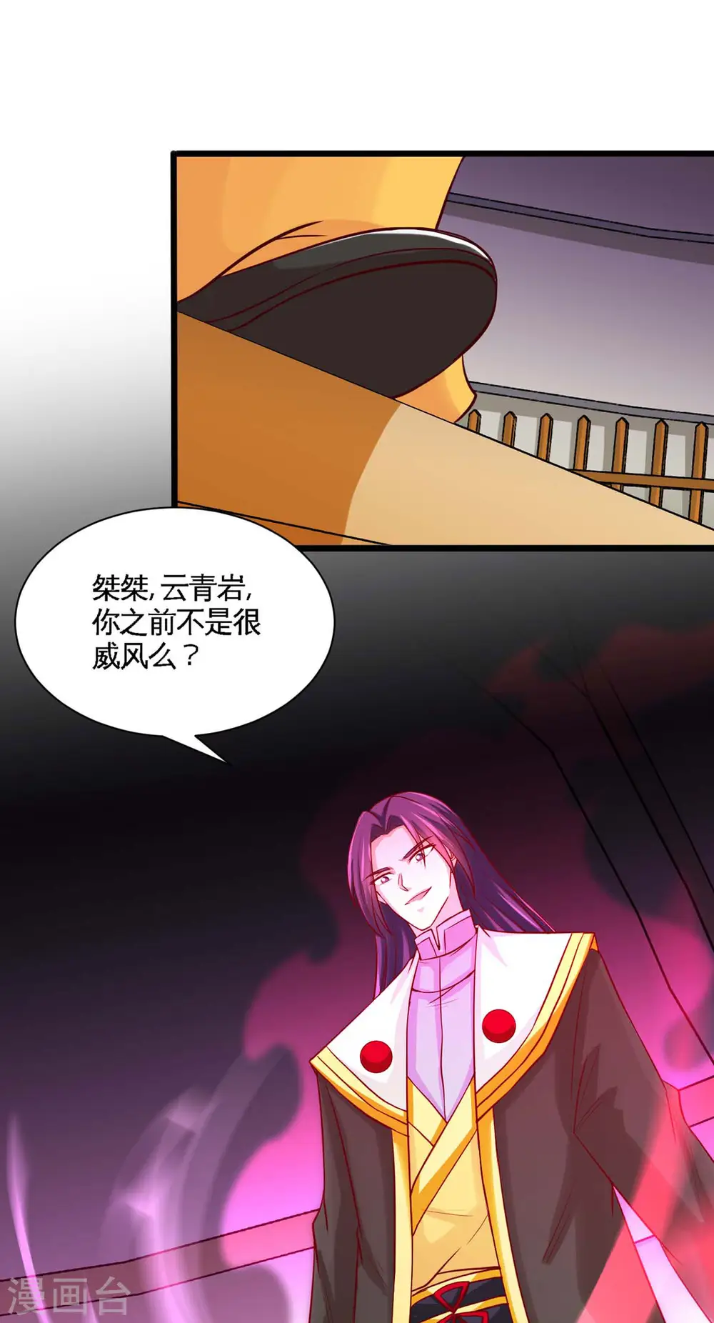 第135话 行刺18