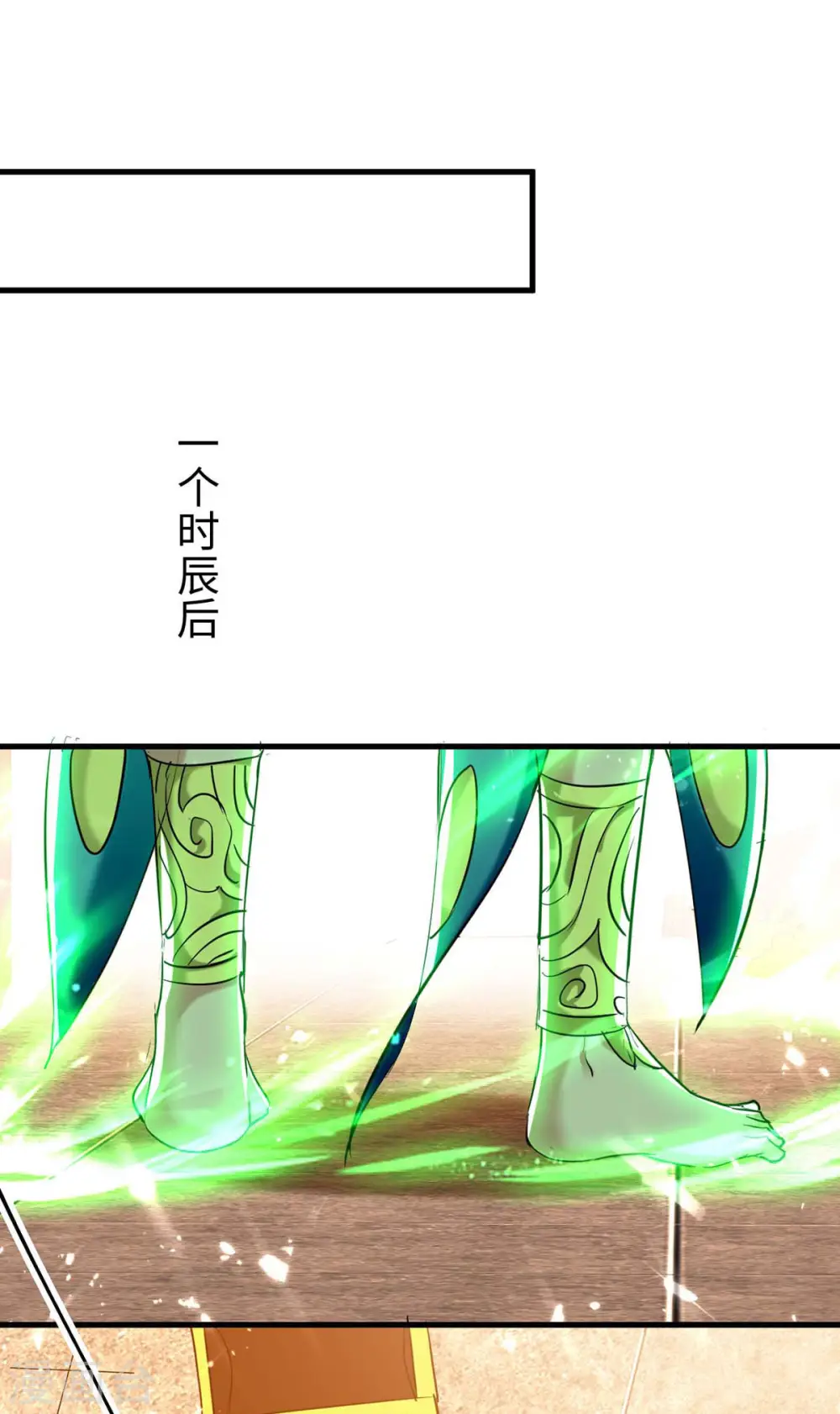 第271话 这只是开始22