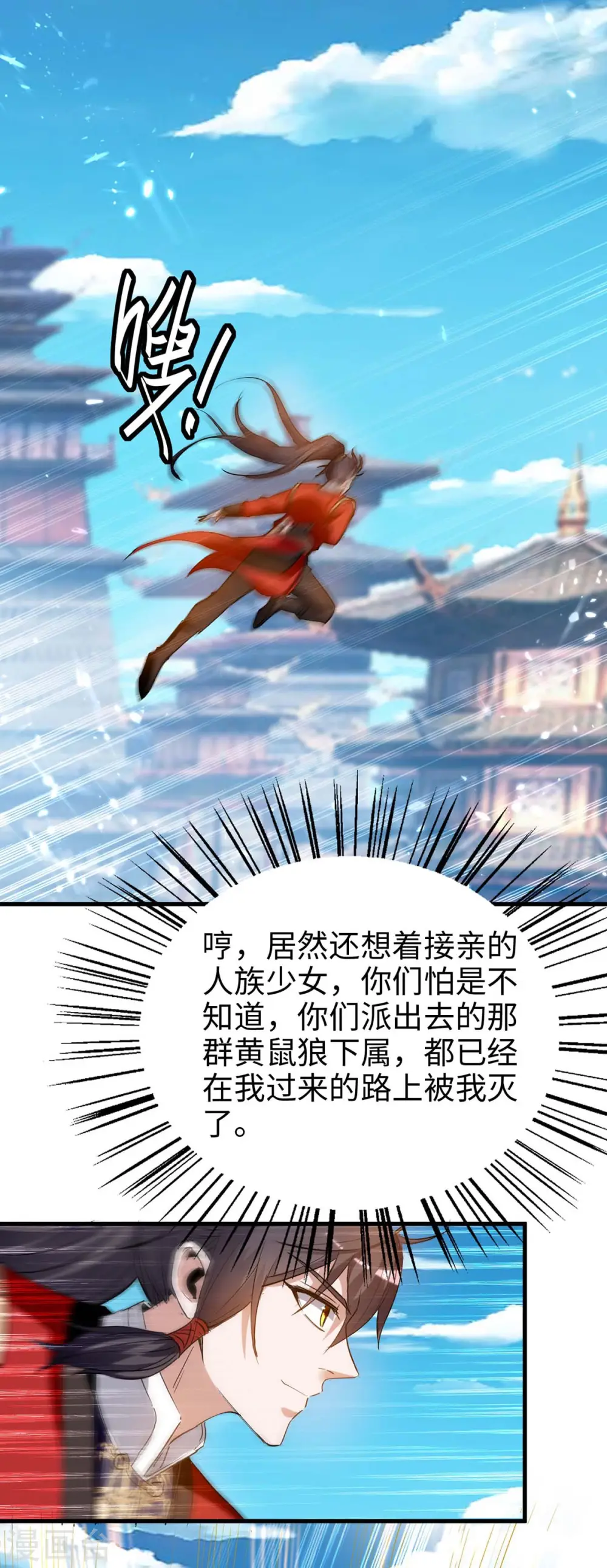 第230话 破壳5