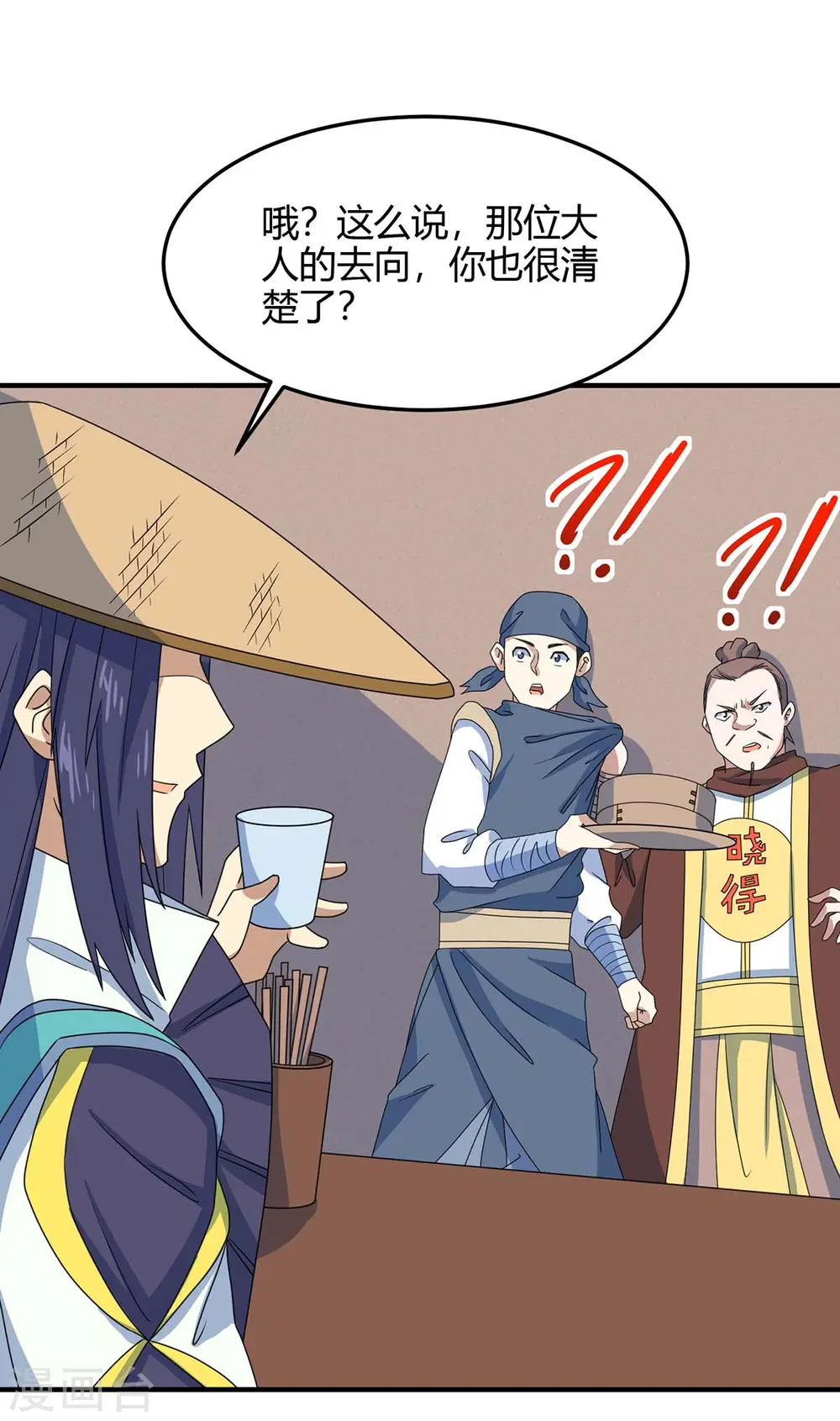 第146话 她的气息33