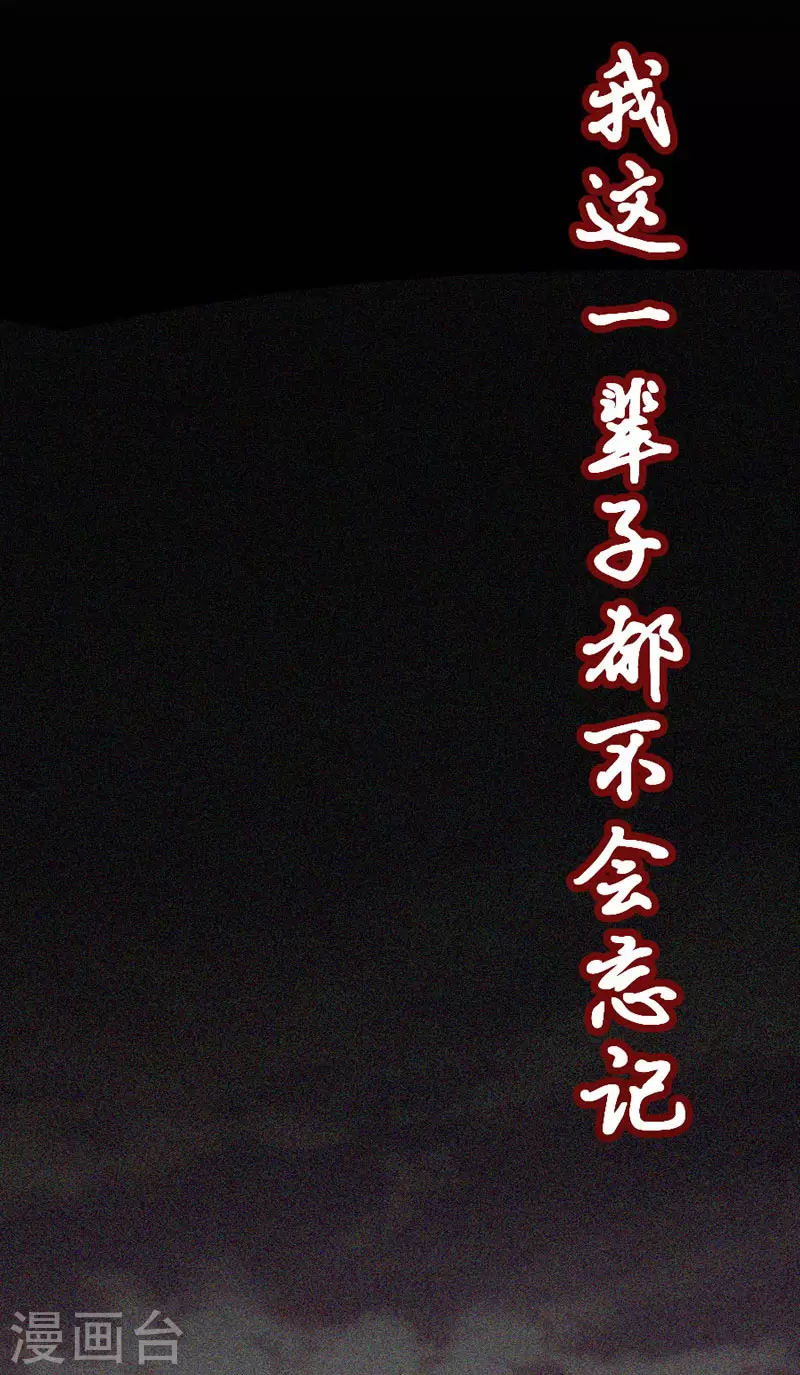 第24话 真相18
