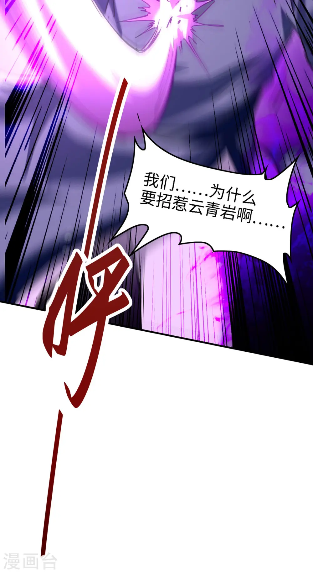第292话 求公子帮帮何家5