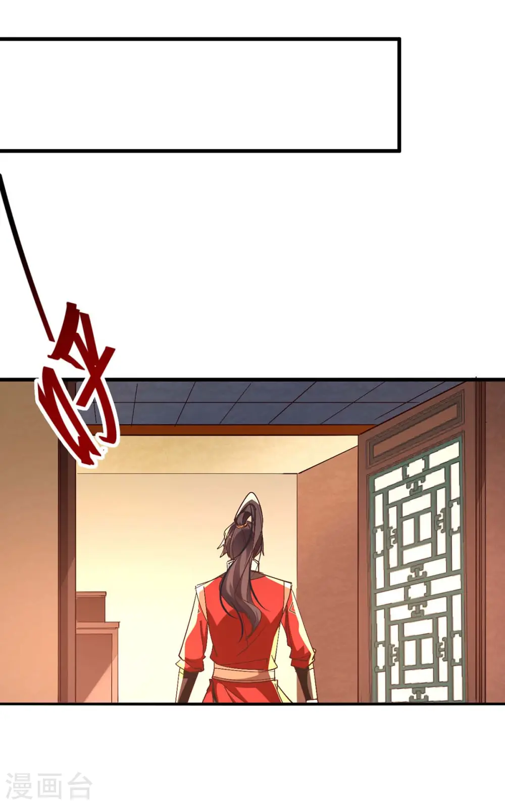 第252话 软禁18