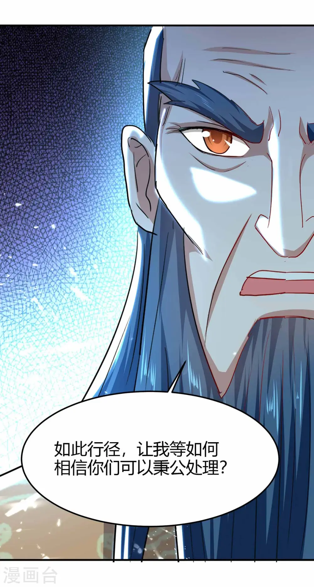 第190话 永不屈服6