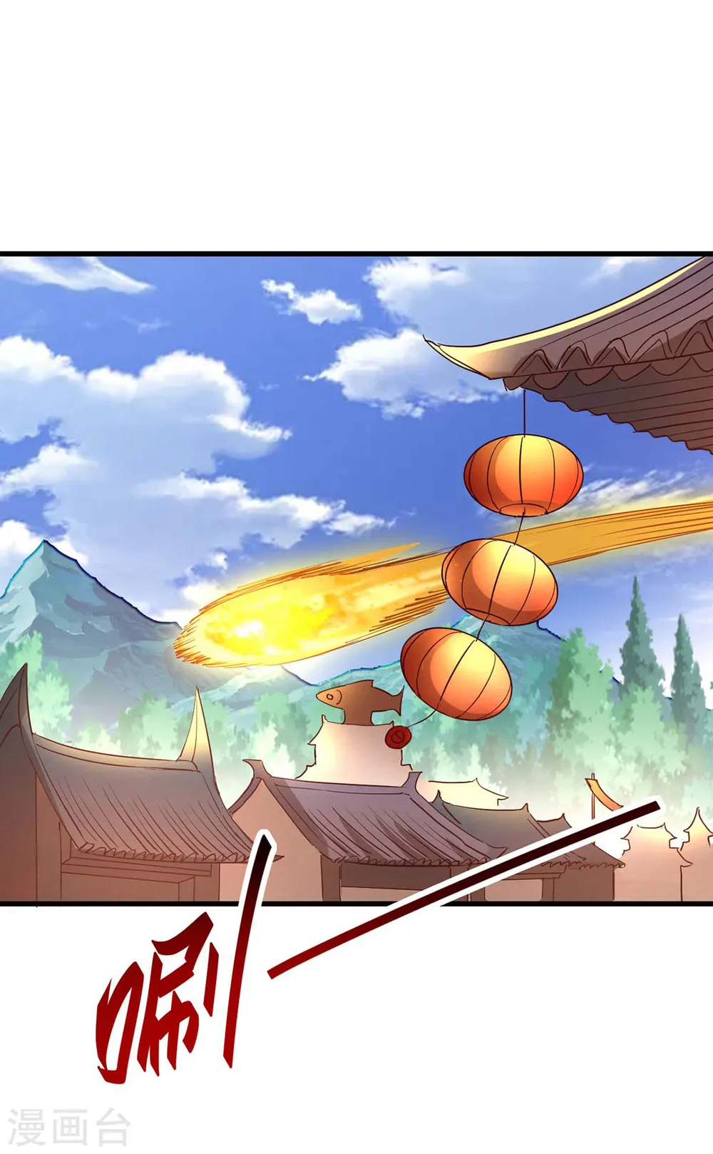 第240话 猫尔城7
