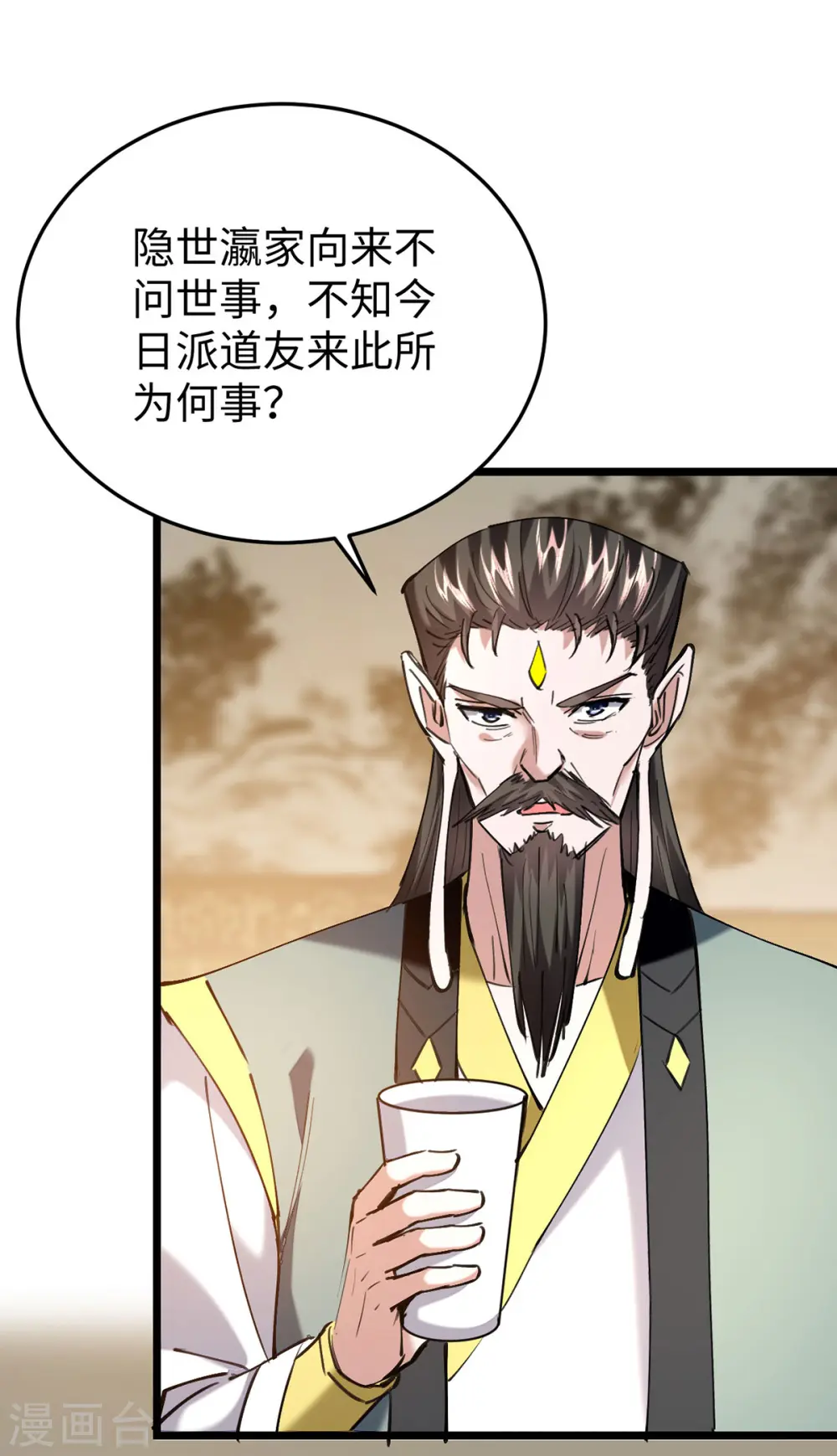第335话 孔柔，死24