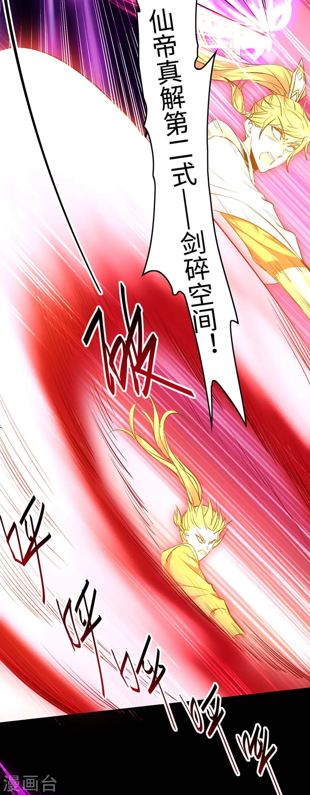第275话 陈上上的妙招1