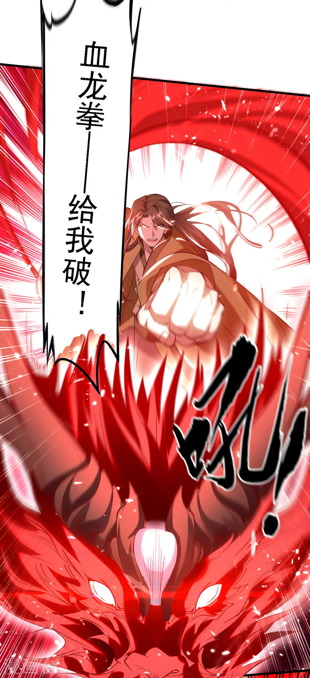 第302话 移花接木5